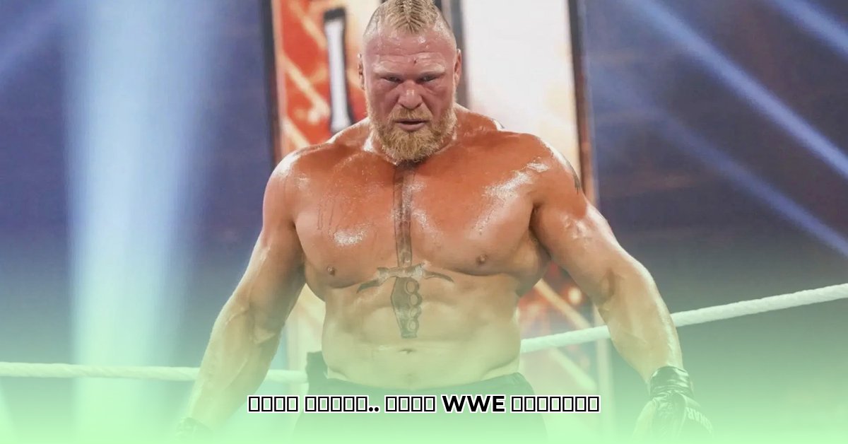 brock-lesnar
